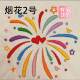 Couple pattern collar saliva soluble cloth embroidery material package handmade diy gift for boyfriend