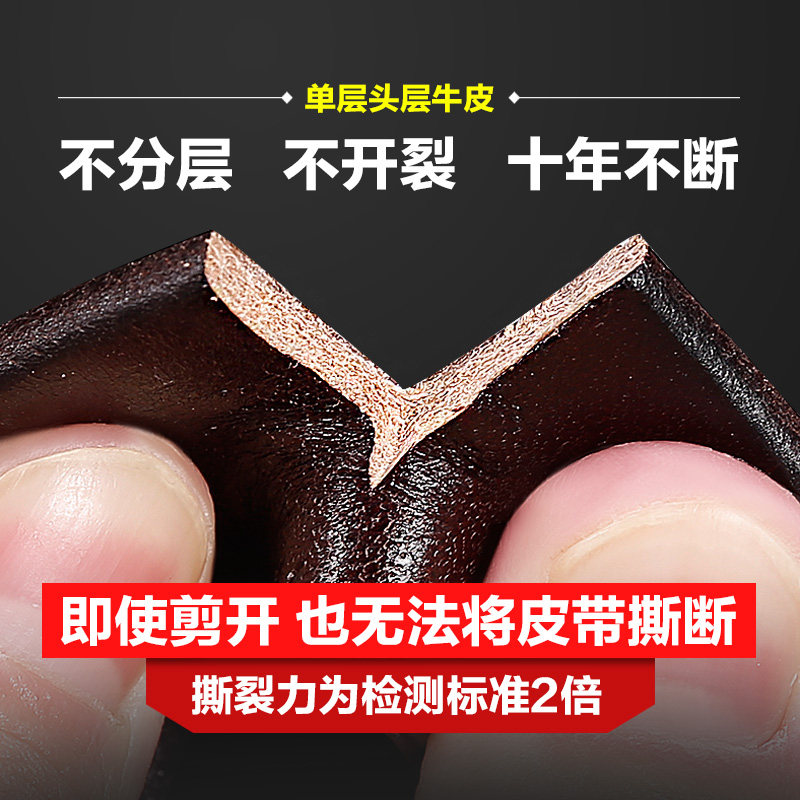 头层纯牛皮无头无扣男士真皮皮带 卡特雷斯腰带/皮带/腰链