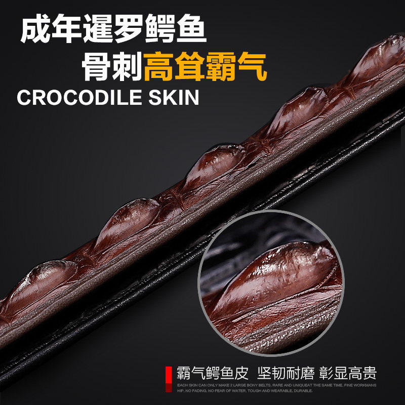 泰国无头鳄鱼男真皮商务正品配皮带 卡特雷斯腰带/皮带/腰链