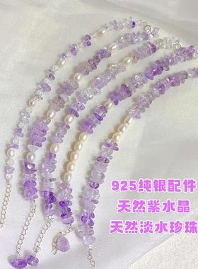 天然石学生礼物紫水晶手链高级