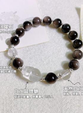 时来运转招财黑发晶手链貔貅