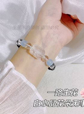 轻奢小众白水晶黑曜石高级礼物