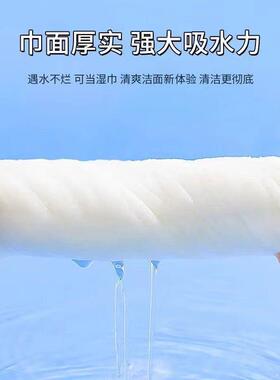 正品健美创研洗脸巾洁面巾一次性擦脸抽取式卫生纸式加厚珍珠纹洗