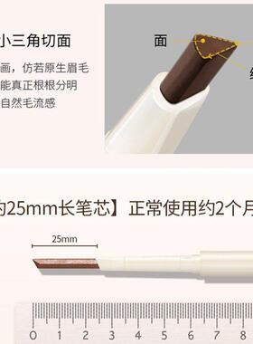 正品正品小丑鱼眉笔防水不掉色持久自然免削尾笔灰色不晕染眉粉野