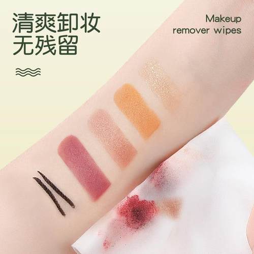 牛油果儿童专用卸妆湿巾棉抽取式温和眼唇脸三合一湿纸巾一次性棉 - 图1