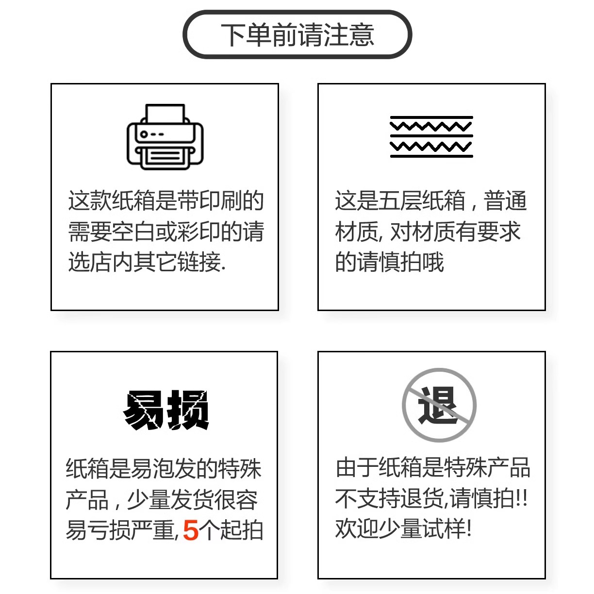 35*35*30*25*20*15cm三层加强五层特硬纸箱快递打包纸箱现货现发 - 图0