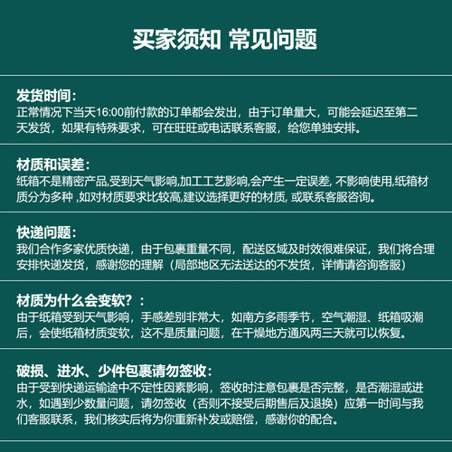 45x35x40x45cm 五层牛皮瓦楞纸箱七层淘宝快递箱搬家纸箱现货定制 - 图1