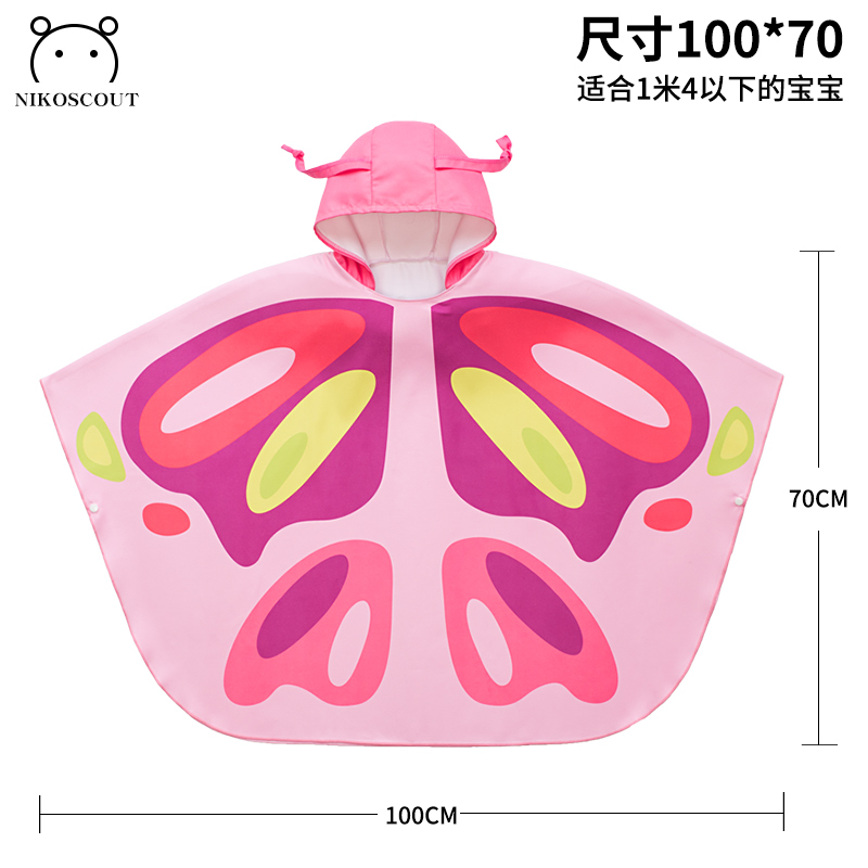 儿童游泳浴巾带帽卡通蝴蝶斗篷沙滩防晒运动速干洗澡浴袍专用毛巾 - 图0
