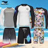 Men's swimsuit suit surfing and sun protection beach swimsuit