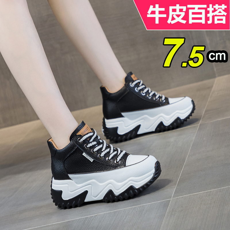 2025春秋新款真皮运动休闲鞋网红百搭单鞋厚底老爹鞋松糕女鞋子潮 - 图1