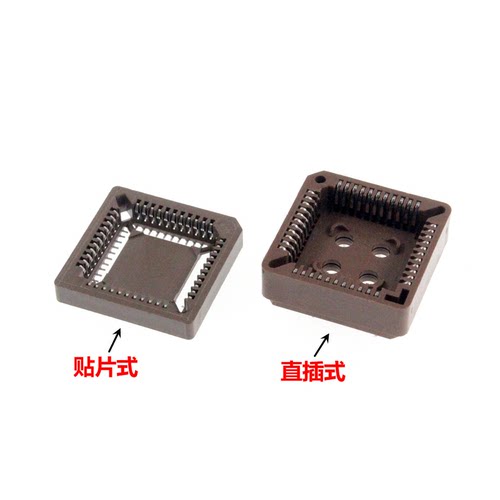 5只 PLCC44底座 IC座 插座 插槽 44脚 贴片式  芯片插座 - 图0