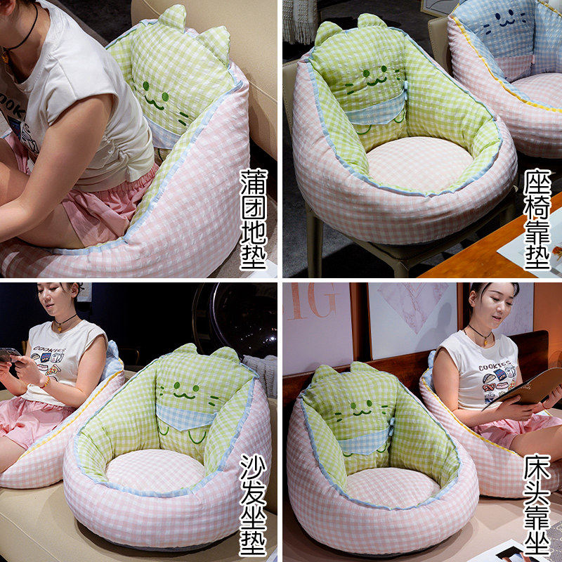 可爱卡通懒人沙发地上坐墩靠垫女生卧室客厅儿童榻榻米坐单人,淘宝优惠券,粉丝福利购,淘宝优惠卷