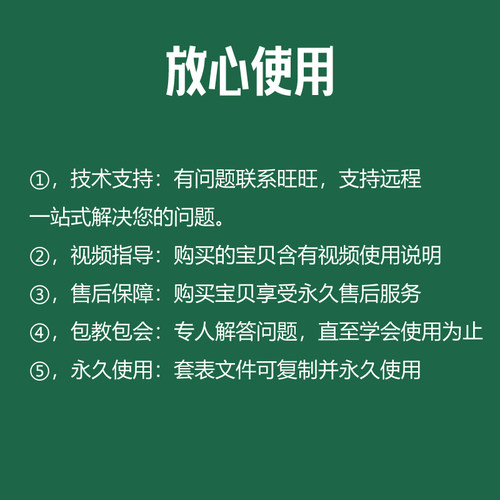Excel表格制作设计报价单自动生成商品图片导入查询汇总VBA模板 - 图2