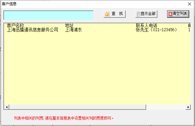 Excel表格制作设计报价单自动生成商品图片导入查询汇总VBA模板 - 图0