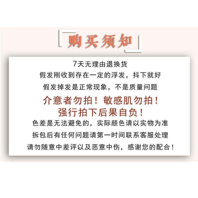 儿童假发辫子女龙须花苞丸子头拳击辫假发女童多巴胺高马尾麻花辫,淘宝优惠券,粉丝福利购,淘宝优惠卷