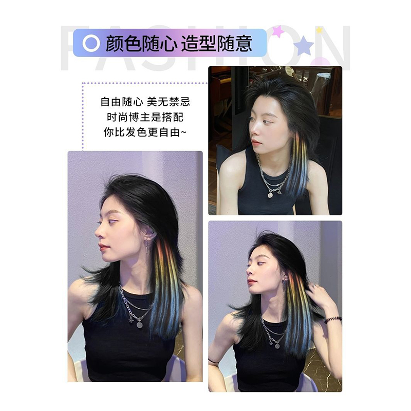 挂耳染假发片女长发一片式彩色无痕仿真发渐变彩虹色轻薄接发贴片 - 图3