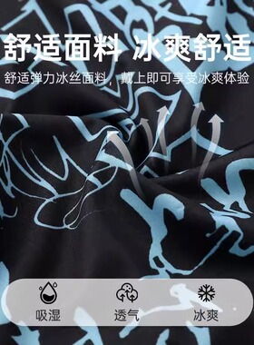 全脸防护面罩防晒围脖电焊工夏季二保焊专用防烤脸冰丝头套吸汗护