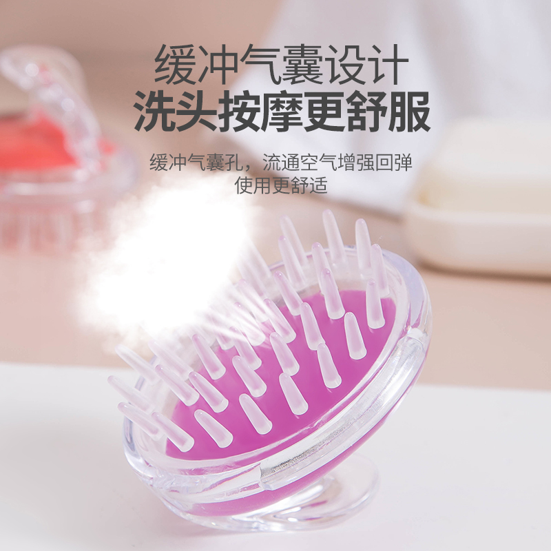 莫耶瓷艺生活馆洗头刷神器刷子大人按摩刷洗头发洗发梳子头皮头部硅胶止痒抓头器3