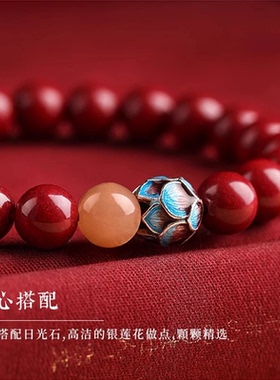 朱砂采莲手串白露同款本命年礼物