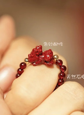 朱砂戒指石榴石弹力玫瑰花转运珠