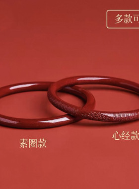 朱砂叮当镯手镯礼物本命年玲珑镯