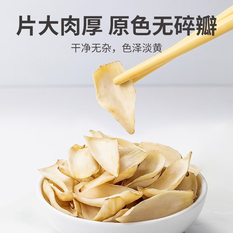 山药莲子百合干货组合官方旗舰店特级新鲜食用兰州野生龙牙白合干 - 图2