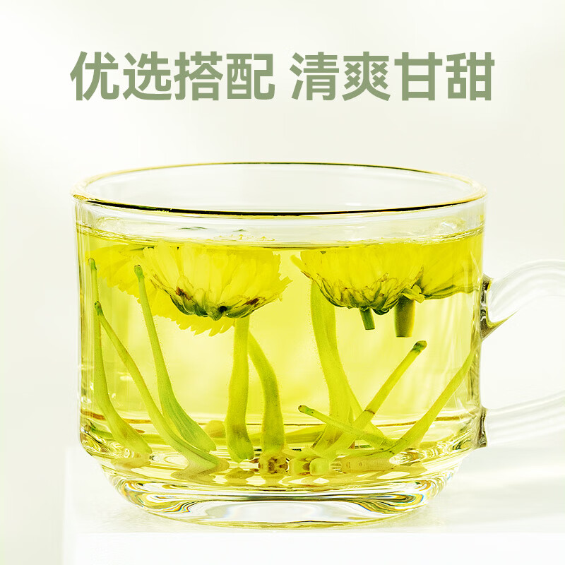 金银花菊花茶去火清热解毒蒲公英正品官方旗舰店特级野生胎菊清火