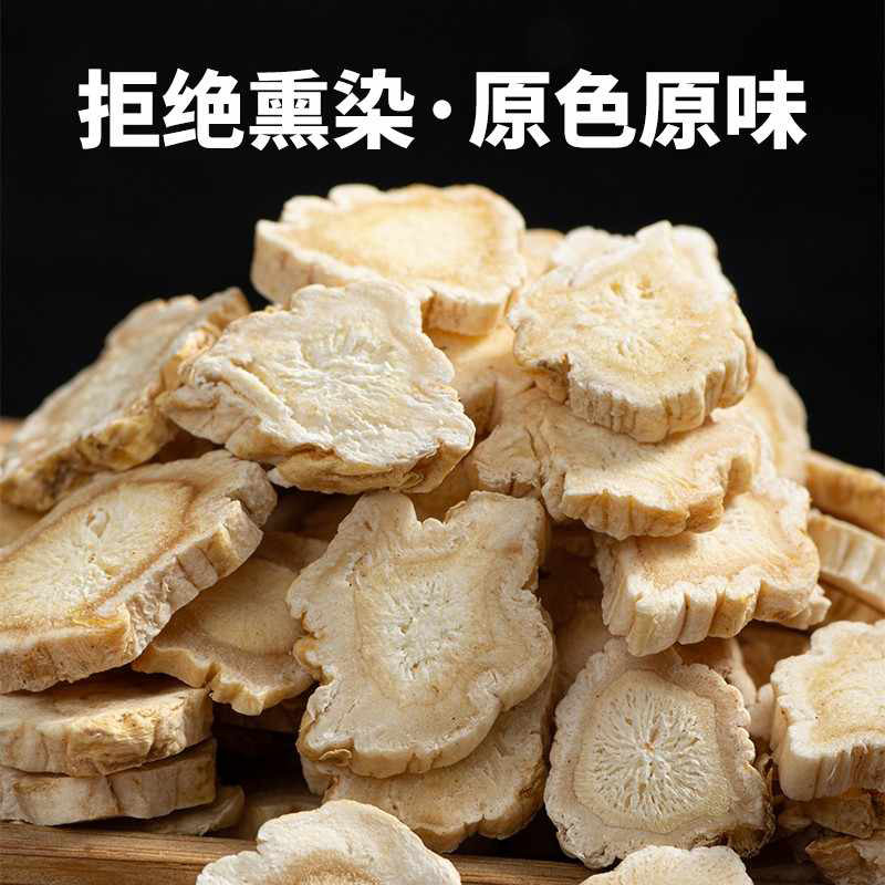 桔梗杏仁紫苏子籽茶中药材正品官方旗舰店野生新鲜片食用粉500g克,淘宝优惠券,粉丝福利购,淘宝优惠卷