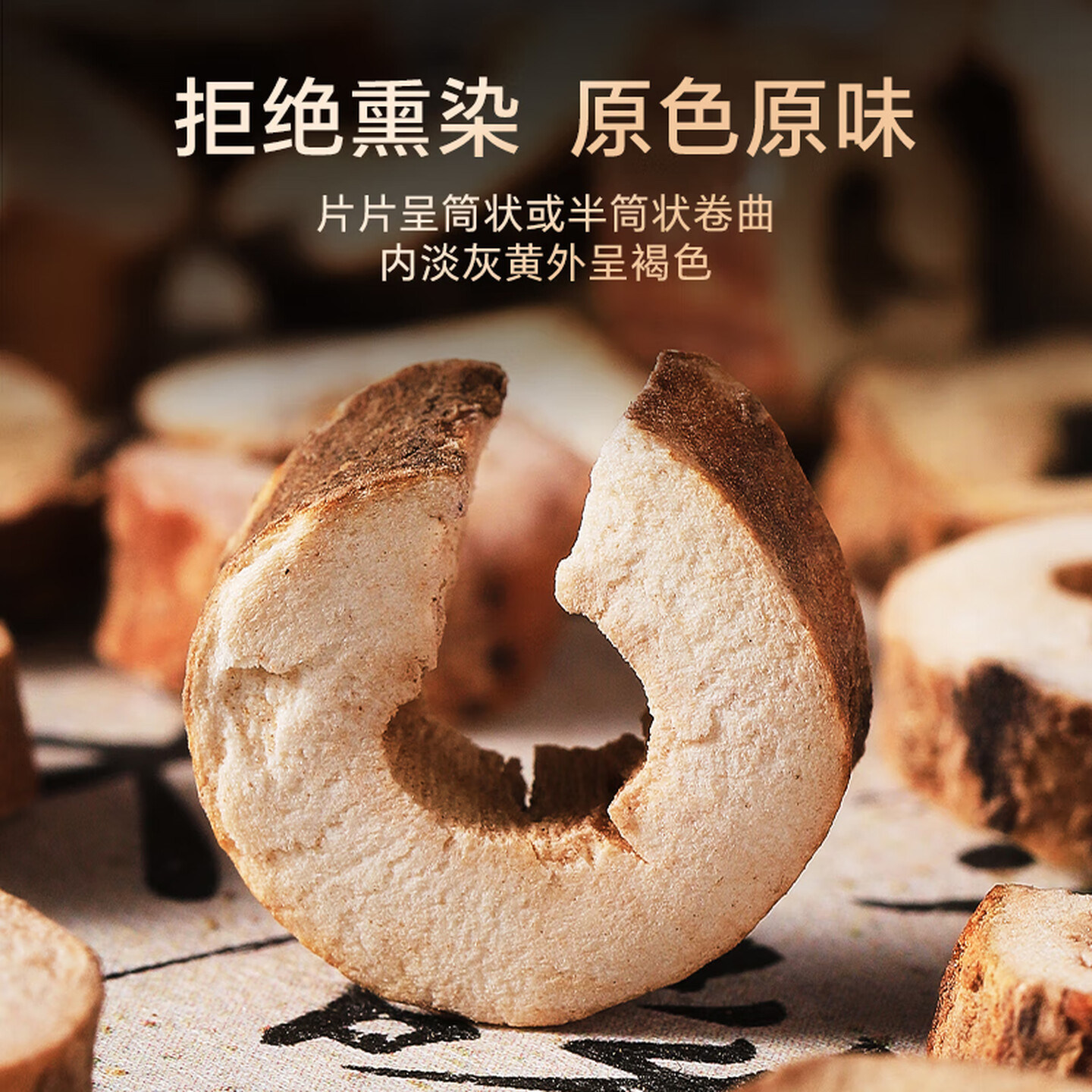 牡丹皮中药材正品官方旗舰店野生牧丹皮根药用粉500g克批发的功效,淘宝优惠券,粉丝福利购,淘宝优惠卷