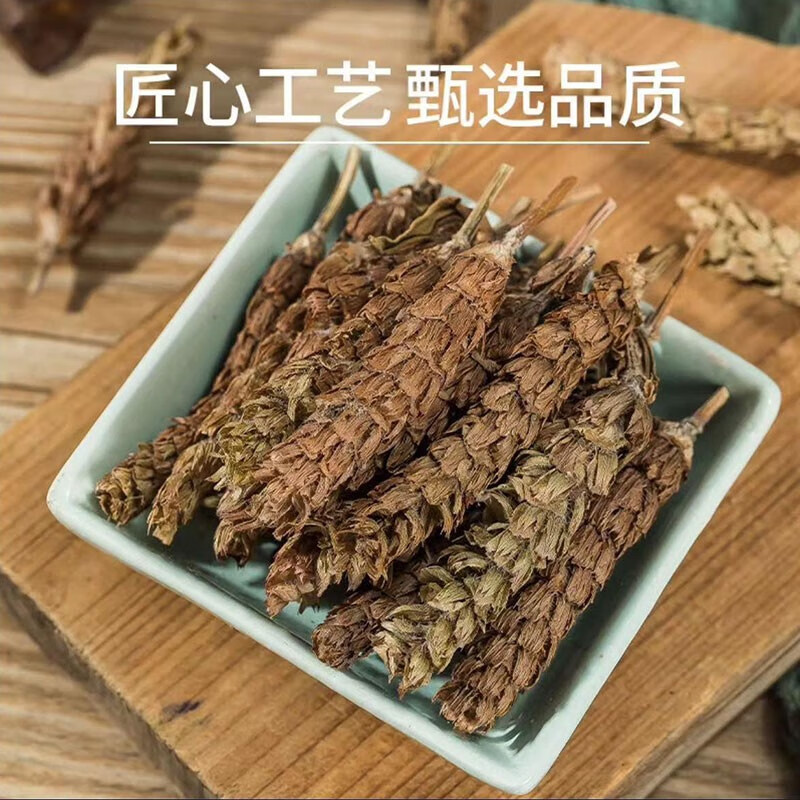 夏枯草正品中药材饮片野生白毛夏枯姑古球草夏菇夏谷草蒲公英泡茶-图0