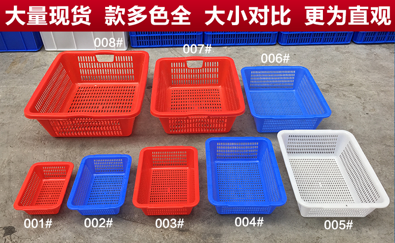 超低全新塑料加厚摔不破方筛周转筐漏孔沥水筐收纳箱塑料胶蓝-图0