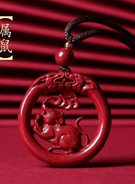 2026马年紫金砂朱砂双龙平安扣吊坠十二生肖挂件高含量朱砂