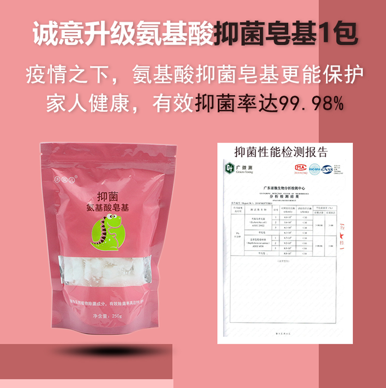 天然皂基diy手工皂材料包自制母乳奶香皂肥皂模具儿童皂制作工具-图1