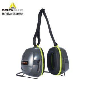 代尔塔103011专业工业级隔音耳罩颈戴款工厂降噪防噪音耳机护耳器