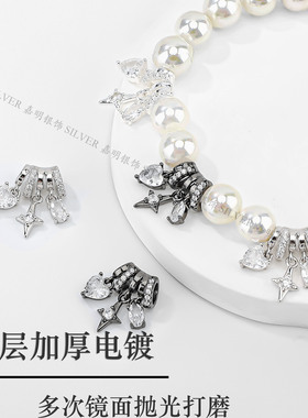 S925纯银心形六芒星提溜隔珠 DIY项链手链散珠串珠吊坠银饰品配件