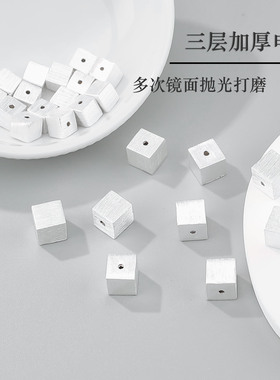 S999足银拉丝方块散珠 diy珍珠项链手链串珠方糖隔珠材料饰品配件