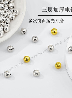 S925纯银切面镭射珠银珠 DIY手链串珠隔珠项链通孔散珠圆珠银配件