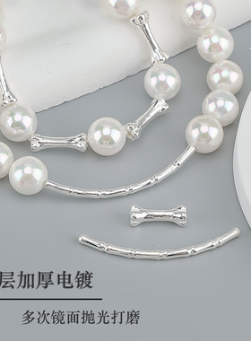 S925纯银弯管竹节半镯配饰 DIY手链项链水晶串珠连接弯管饰品配件