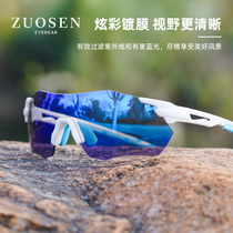 Discoloration professional sports goggles frame male ultralight outdoor golf sunglasses Anti-UV sunglasses couple women