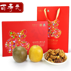 百寿元罗汉果礼盒桂林永福特产脱水黄金果传统高温烘烤果去壳果仁