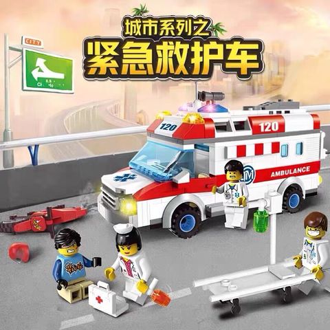乐高城市系列救护车拼装积木儿童益智力男孩子6-12岁玩具生日礼物