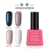 Nail Nail Keo Set Set Set Fairy Long Lasting Set White Twilight Teal Nail Shop Đặc biệt Keo dán trị liệu - Sơn móng tay / Móng tay và móng chân sơn móng tay màu xanh ngọc lục bảo Sơn móng tay / Móng tay và móng chân