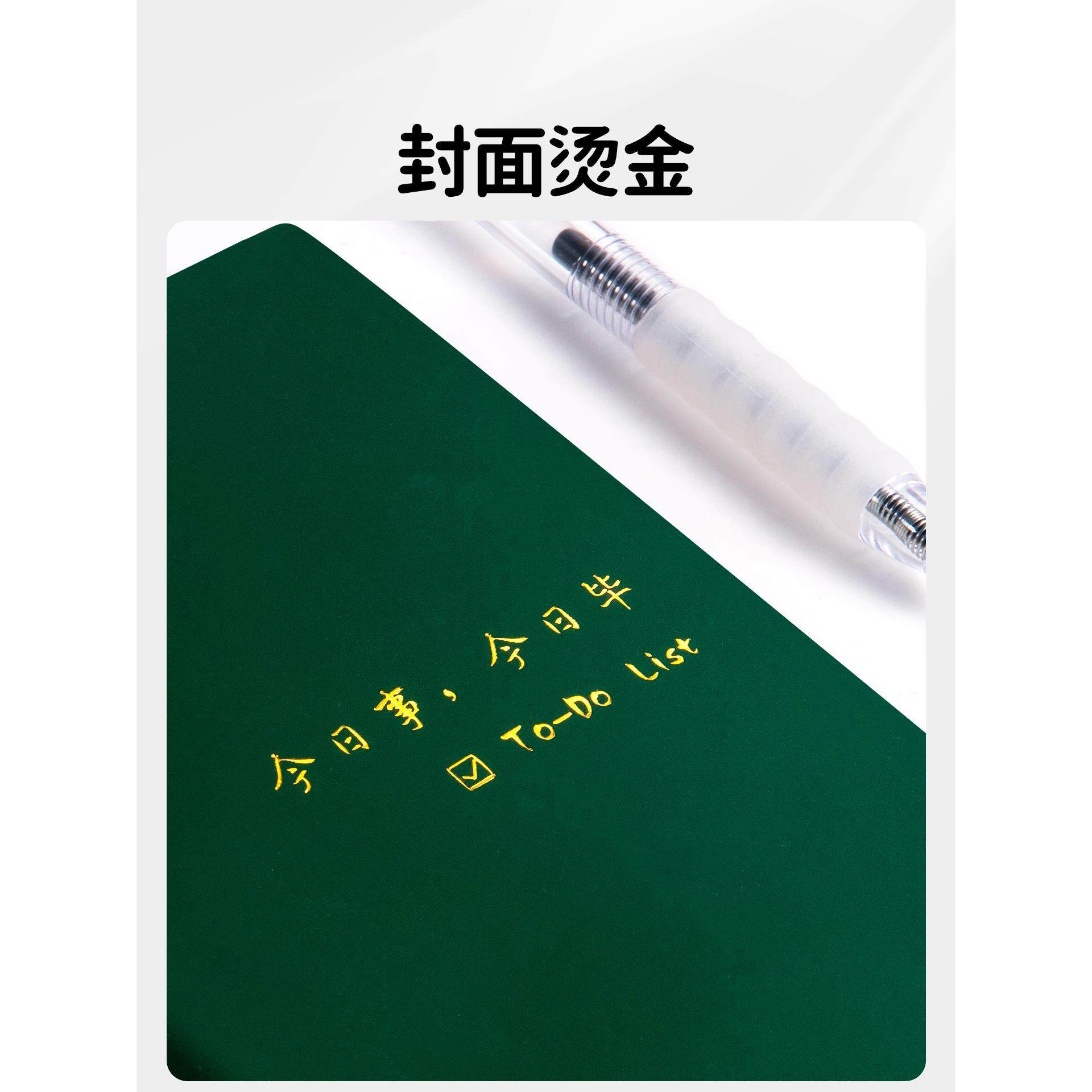每日计划本日程本todolist计划表一日一页A6每日任务清单打卡记事,淘宝优惠券,粉丝福利购,淘宝优惠卷
