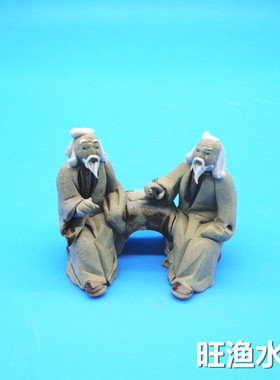 樵夫砍柴配件盆景人物陶瓷假山