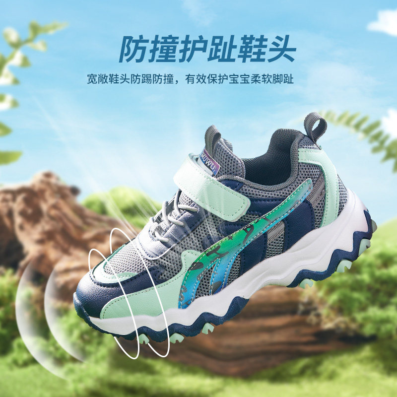 木木屋 23年秋款 儿童多彩运动鞋老爹鞋 天猫优惠券折后￥39.9包邮（￥69.9-30）15~37码多款多色可选