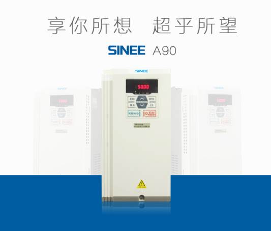 正弦变频器A90-4T4R2B/4T017B/4T5R6B4kw11kw22kw15kw30kw55kw45k - 图0