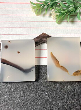 海洋玉髓方牌吊坠天然玛瑙草花