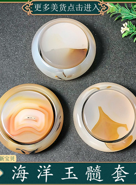 63圈口海洋玉髓套镯天然玛瑙草花