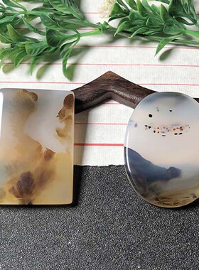 海洋玉髓椭圆方牌吊坠天然玛瑙
