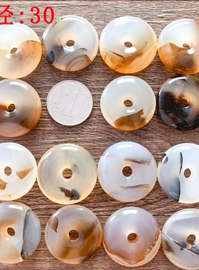 海洋平安扣怀古车挂玛瑙水草玉髓